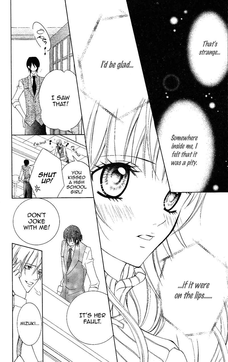 Page 21 Chapter Unknown_0819 Sophist no Aku Heki