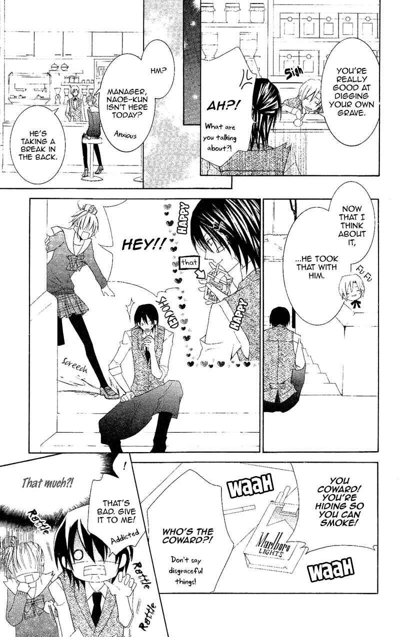 Page 22 Chapter Unknown_0819 Sophist no Aku Heki