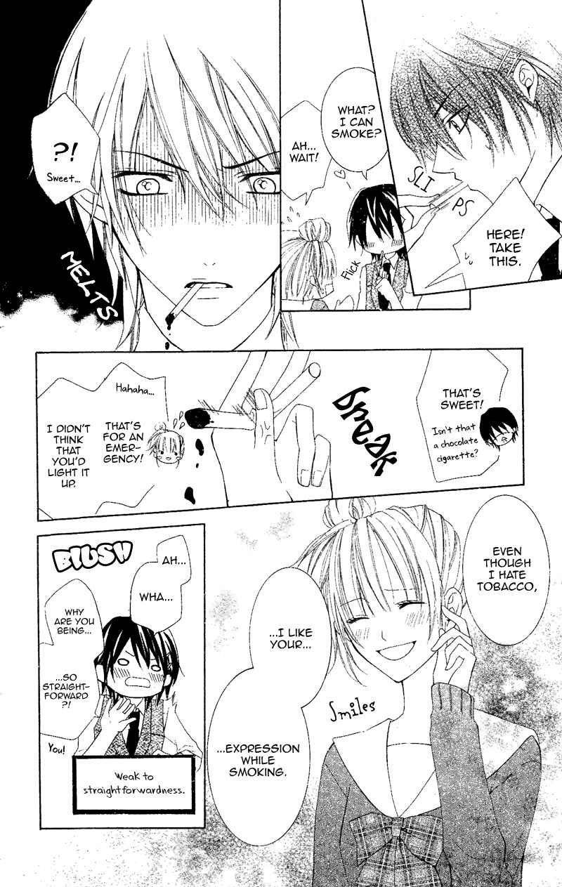 Page 23 Chapter Unknown_0819 Sophist no Aku Heki