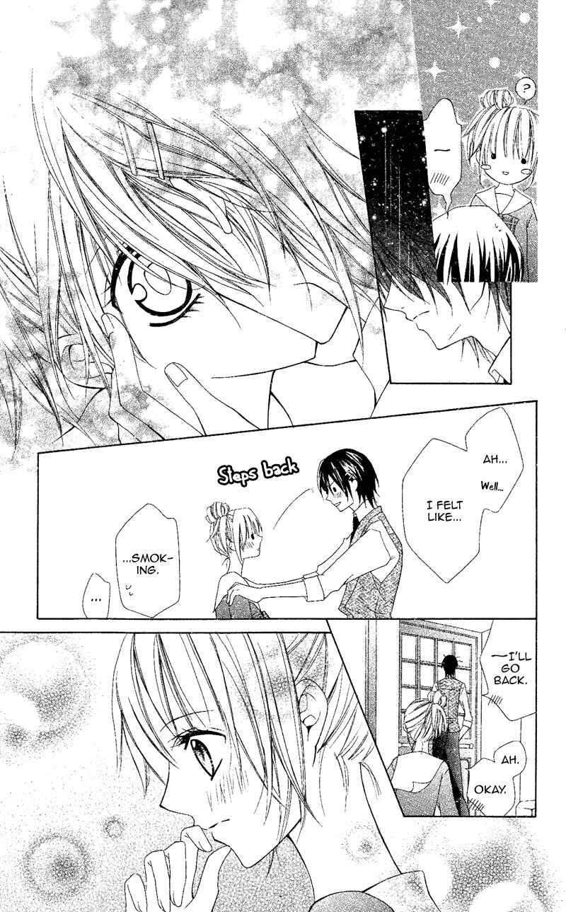 Page 24 Chapter Unknown_0819 Sophist no Aku Heki