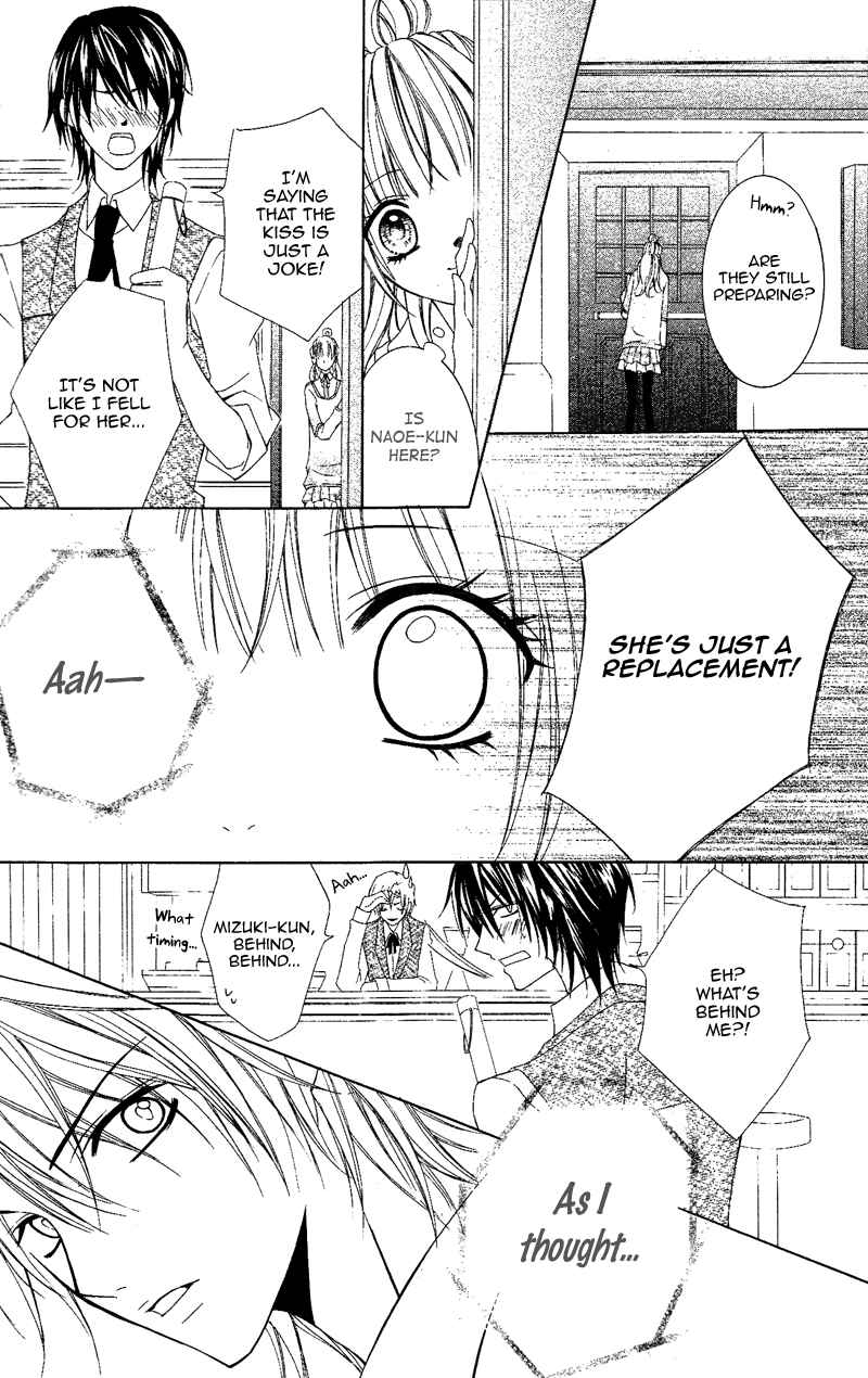 Page 29 Chapter Unknown_0819 Sophist no Aku Heki