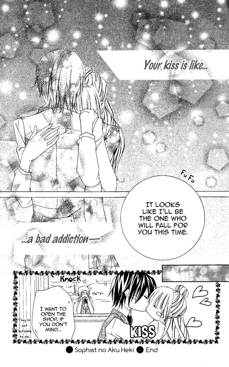 Page 34 Chapter Unknown_0819 Sophist no Aku Heki