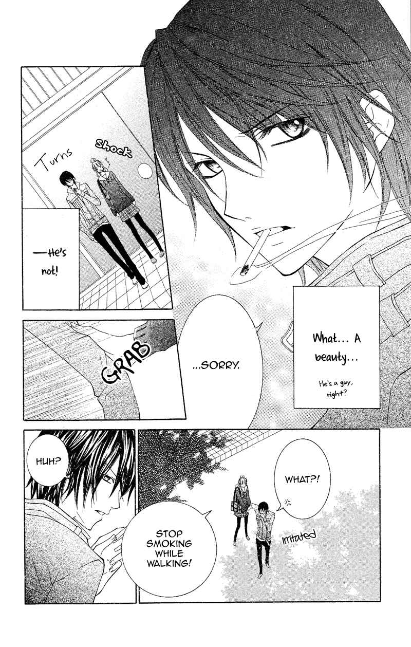 Page 7 Chapter Unknown_0819 Sophist no Aku Heki