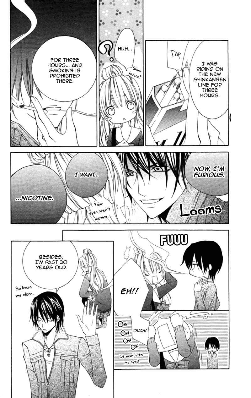 Page 9 Chapter Unknown_0819 Sophist no Aku Heki