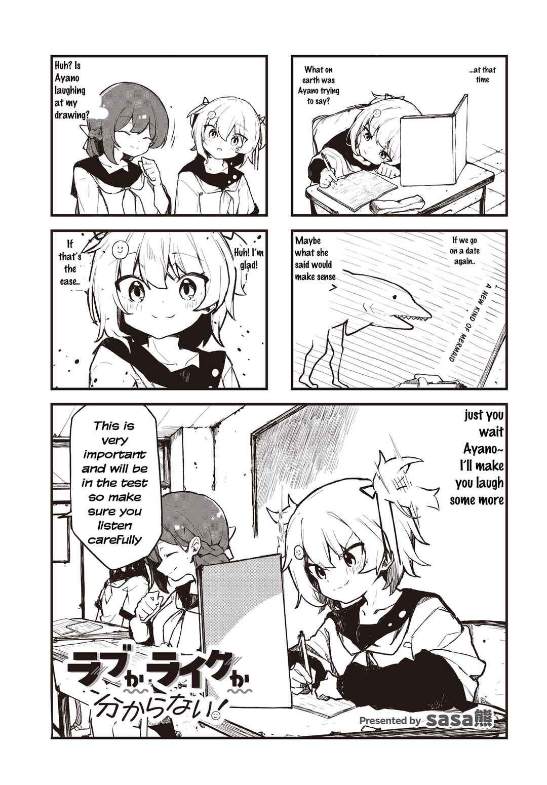 Page 1 Chapter 2 Love ka Like ka Wakaranai!