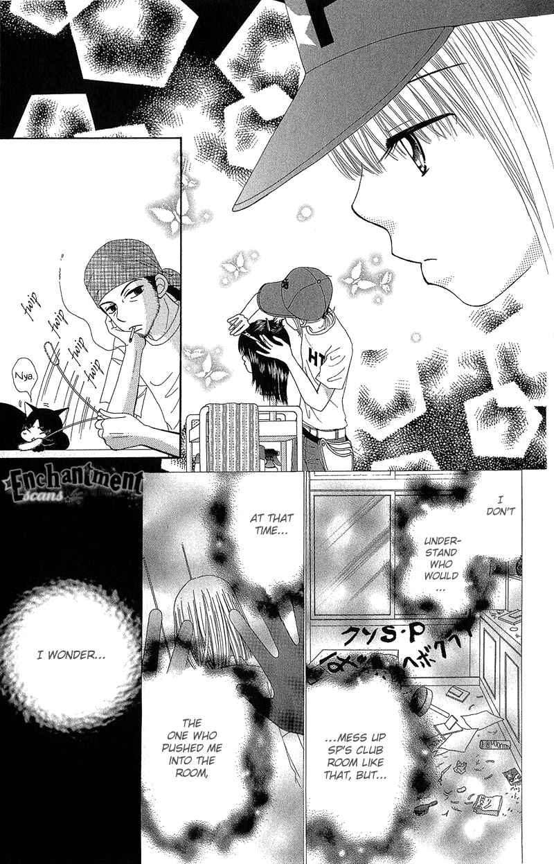 Page 12 Chapter 38 Beauty Pop