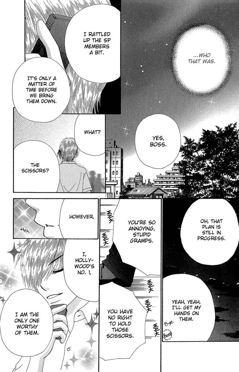 Page 13 Chapter 38 Beauty Pop
