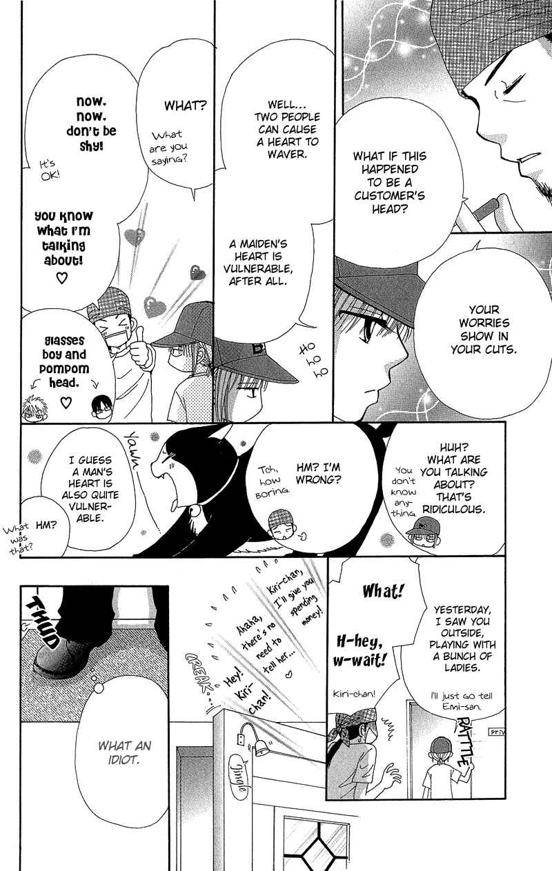 Page 15 Chapter 38 Beauty Pop
