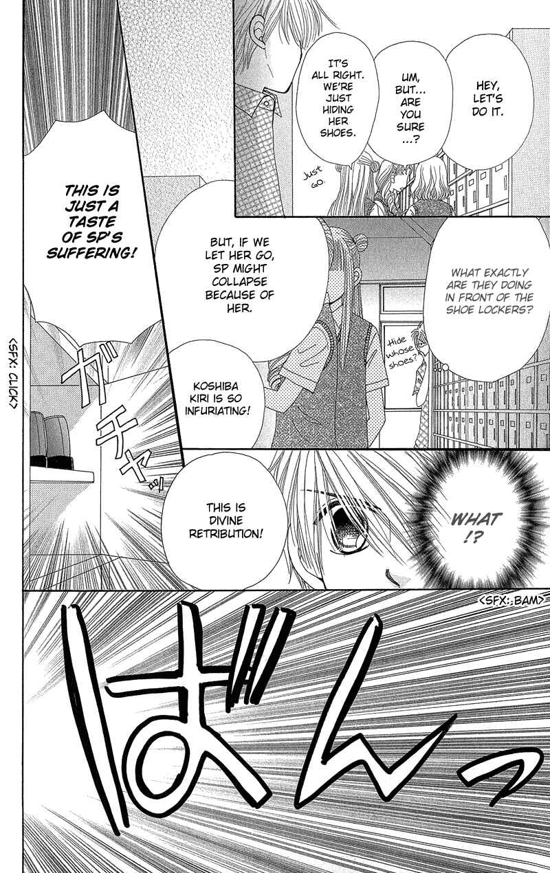 Page 21 Chapter 38 Beauty Pop