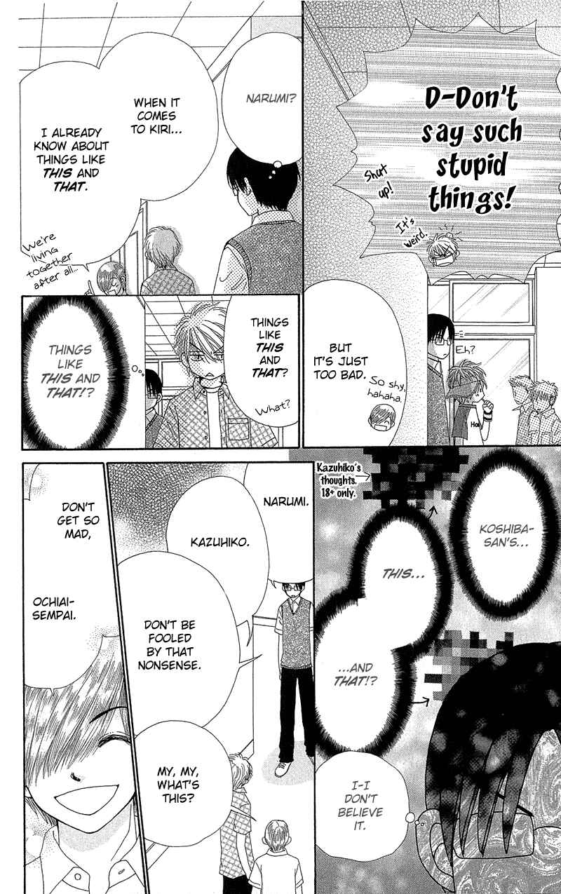 Page 25 Chapter 38 Beauty Pop