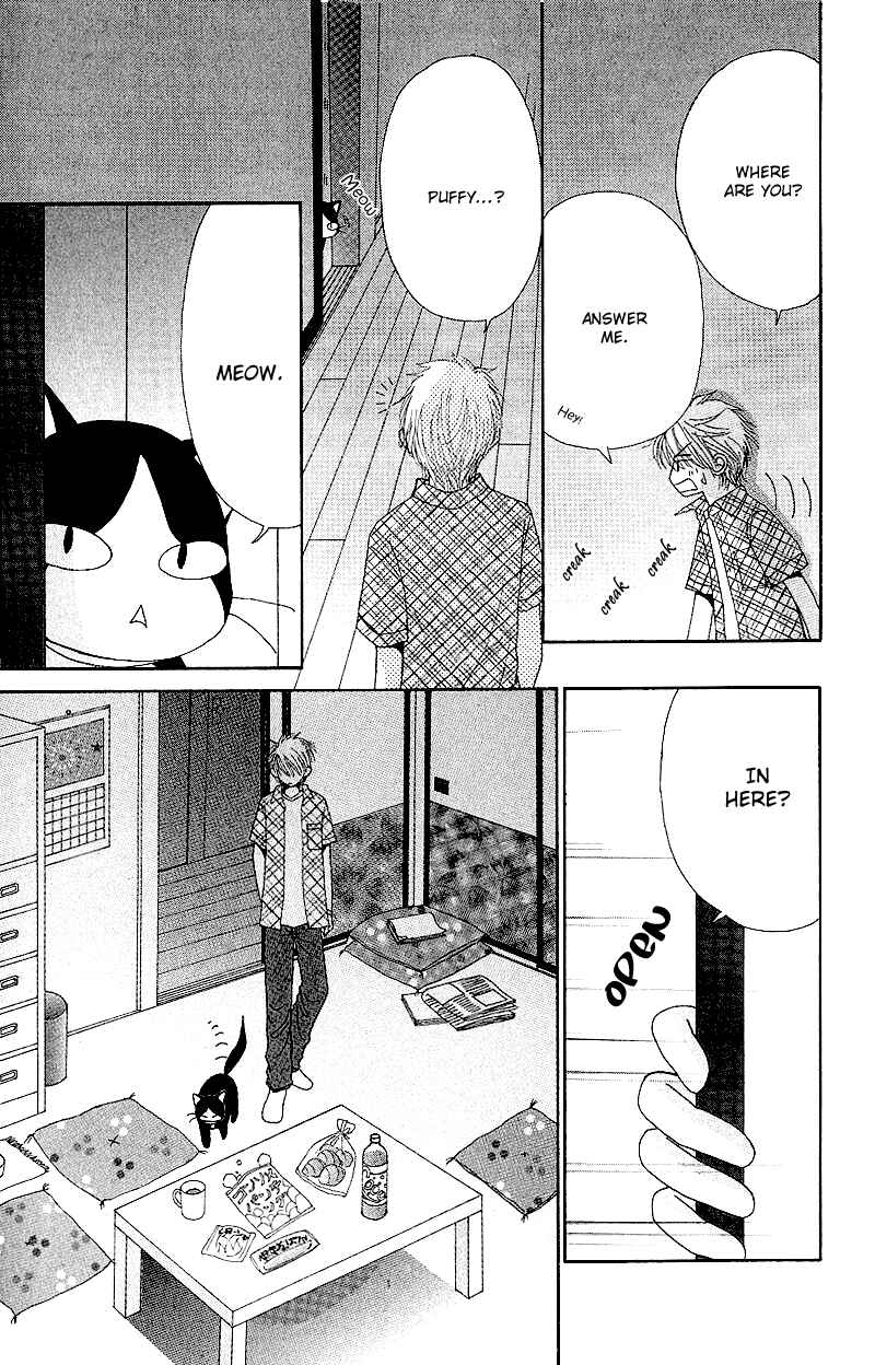 Page 12 Chapter 45 Beauty Pop