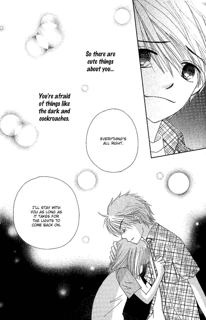 Page 17 Chapter 45 Beauty Pop