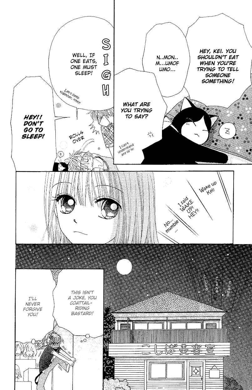 Page 23 Chapter 45 Beauty Pop