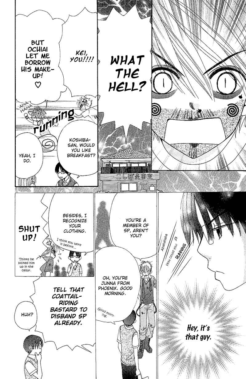Page 27 Chapter 45 Beauty Pop