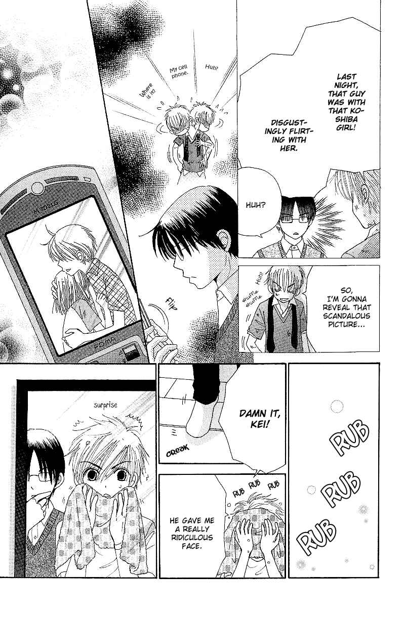 Page 28 Chapter 45 Beauty Pop