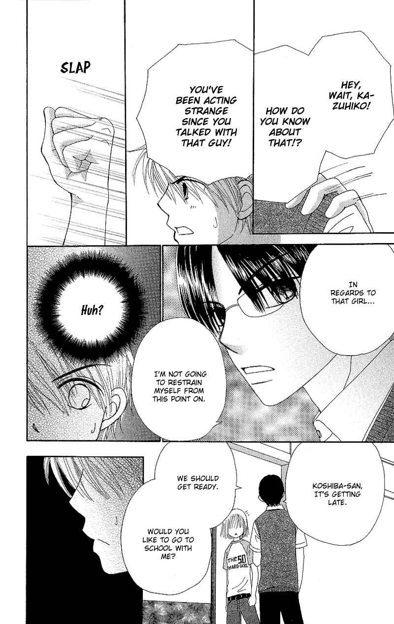 Page 31 Chapter 45 Beauty Pop