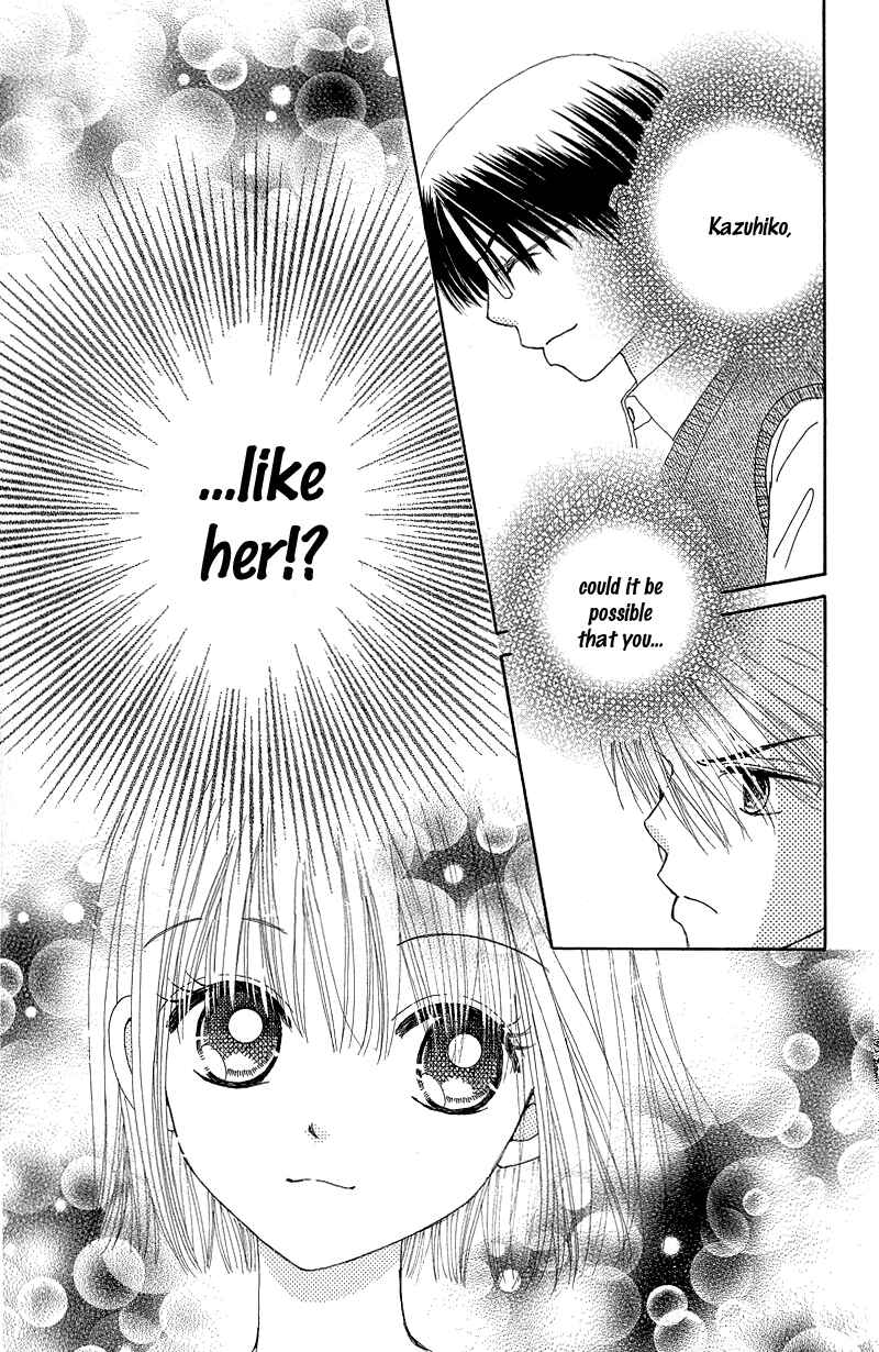 Page 32 Chapter 45 Beauty Pop