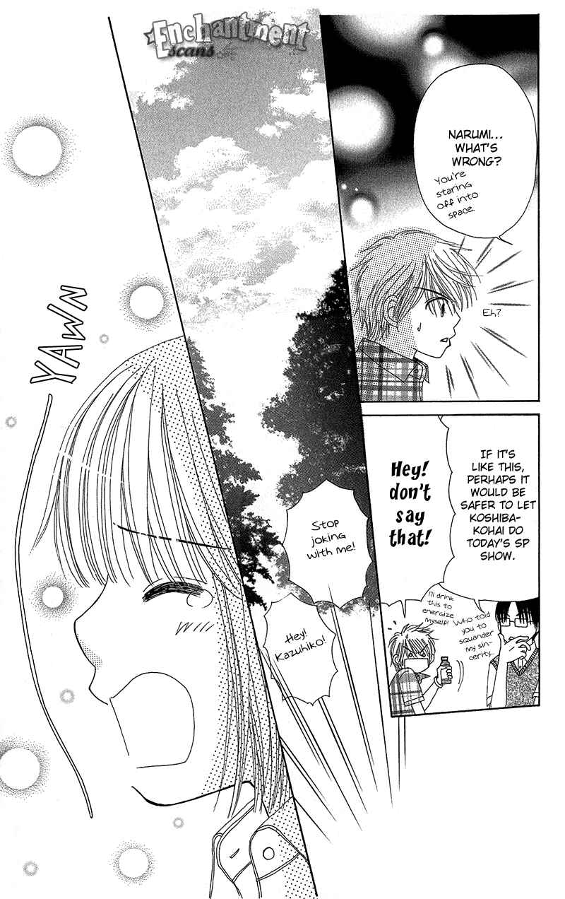 Page 14 Chapter 35 Beauty Pop