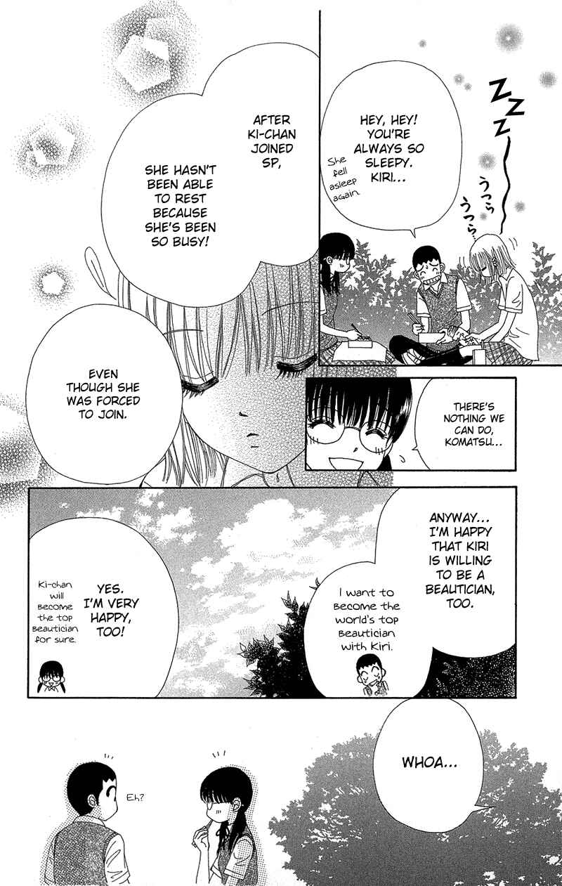 Page 15 Chapter 35 Beauty Pop