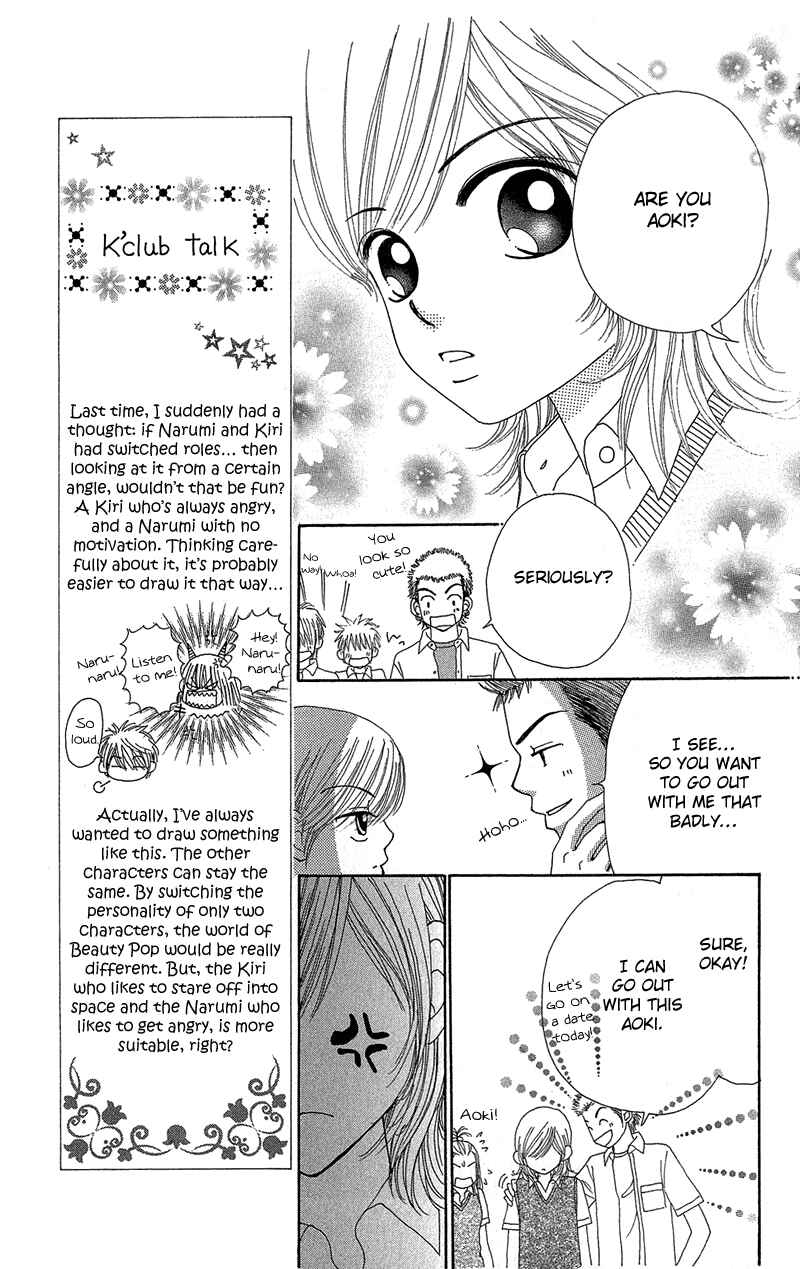 Page 16 Chapter 35 Beauty Pop