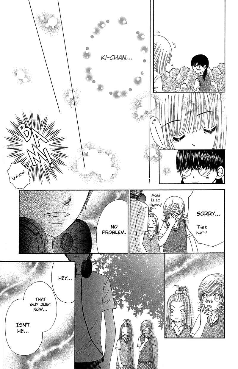 Page 18 Chapter 35 Beauty Pop