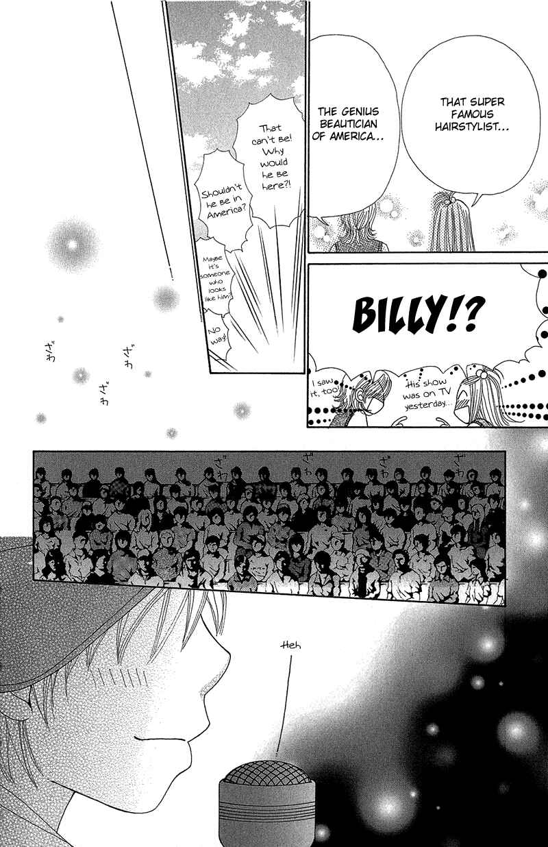 Page 19 Chapter 35 Beauty Pop
