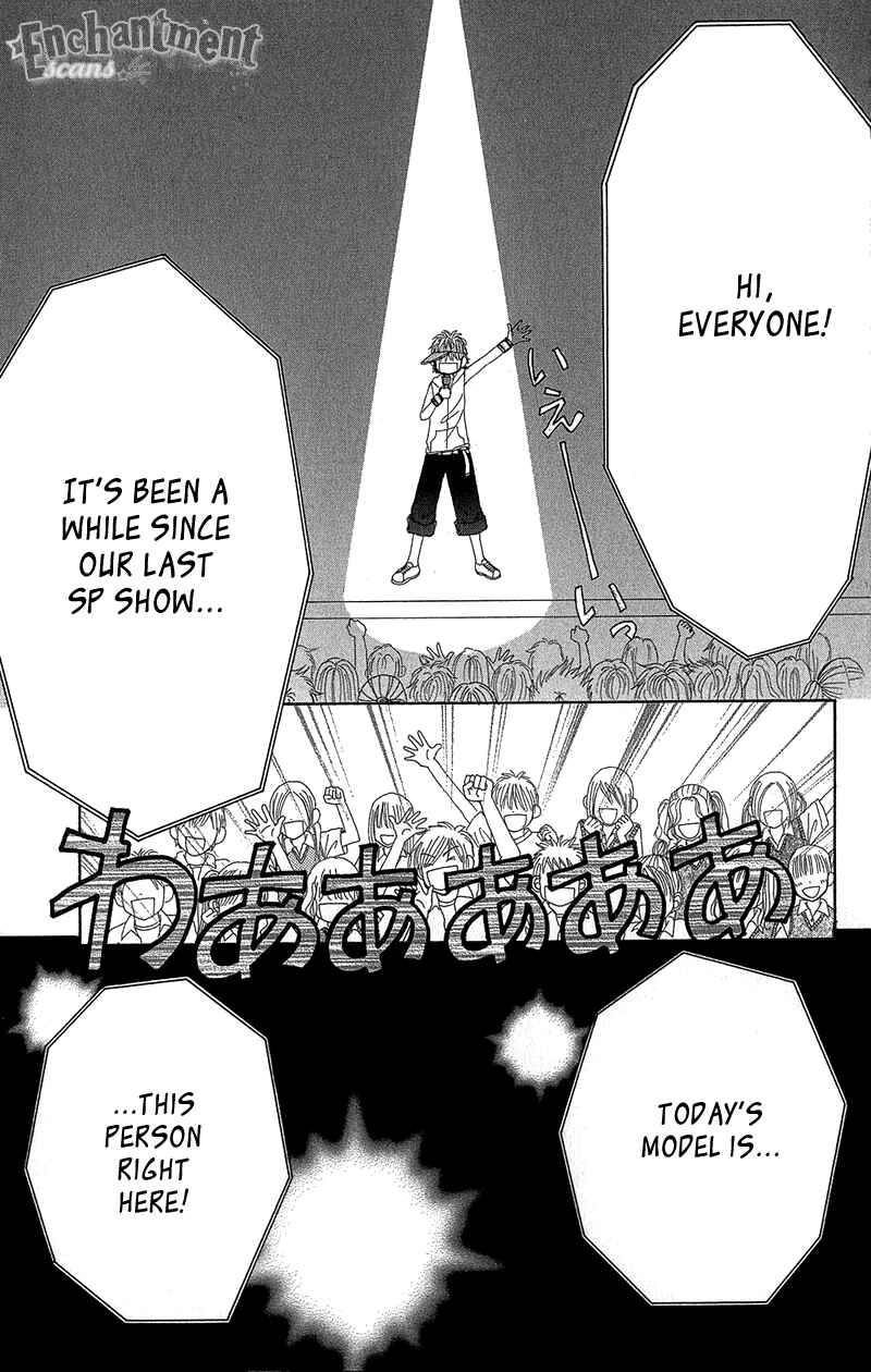 Page 20 Chapter 35 Beauty Pop