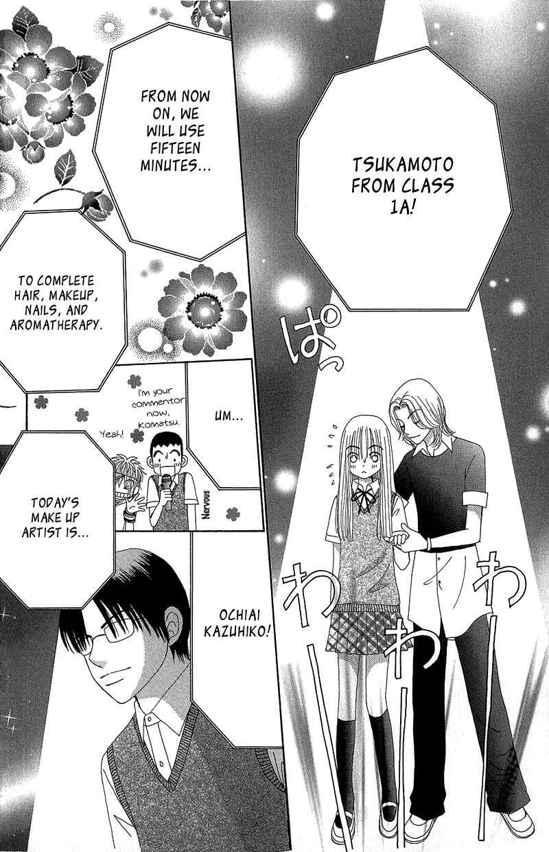 Page 21 Chapter 35 Beauty Pop