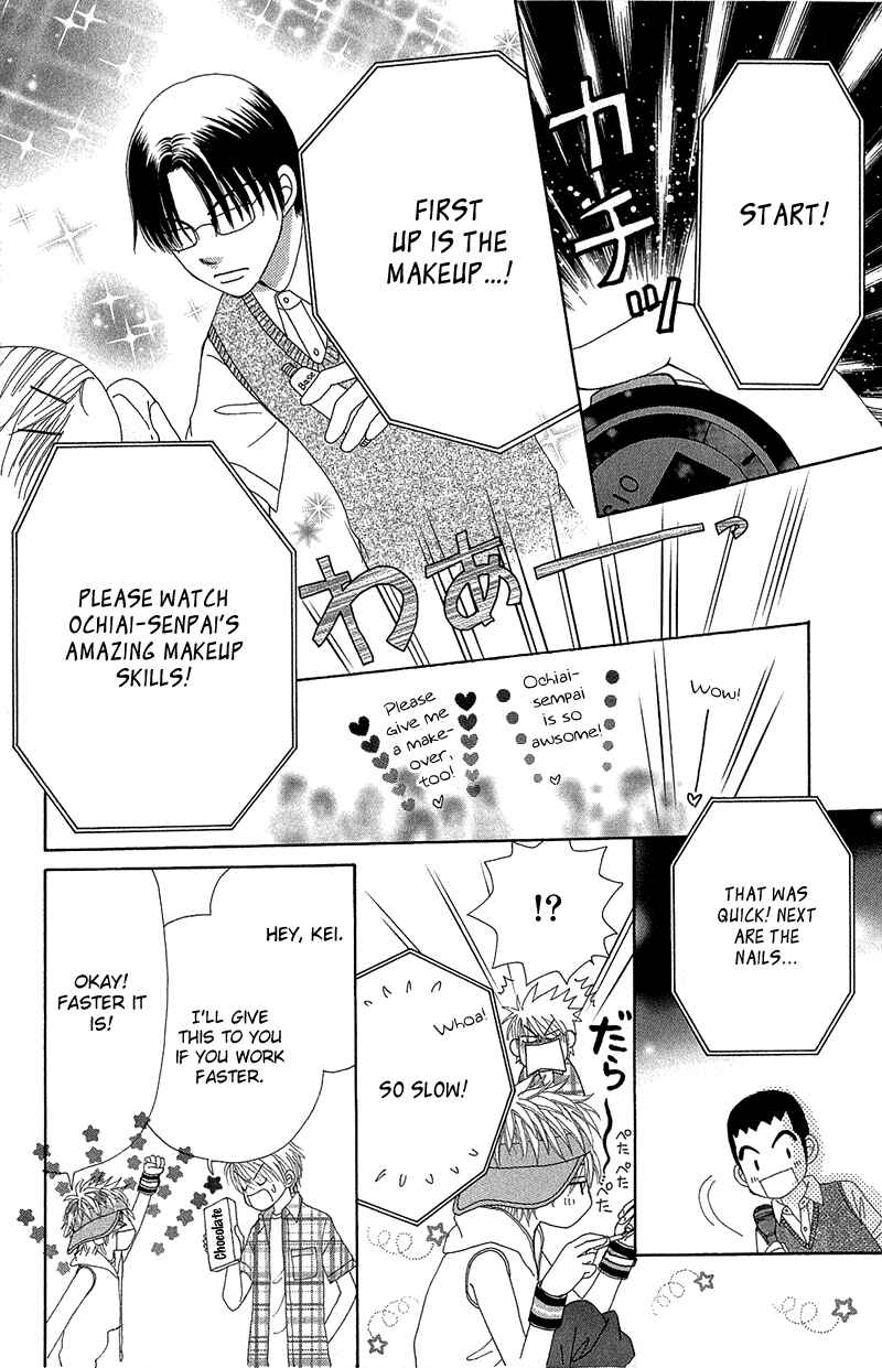 Page 23 Chapter 35 Beauty Pop