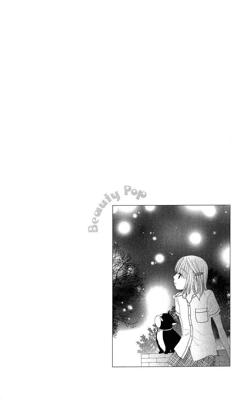 Page 3 Chapter 35 Beauty Pop