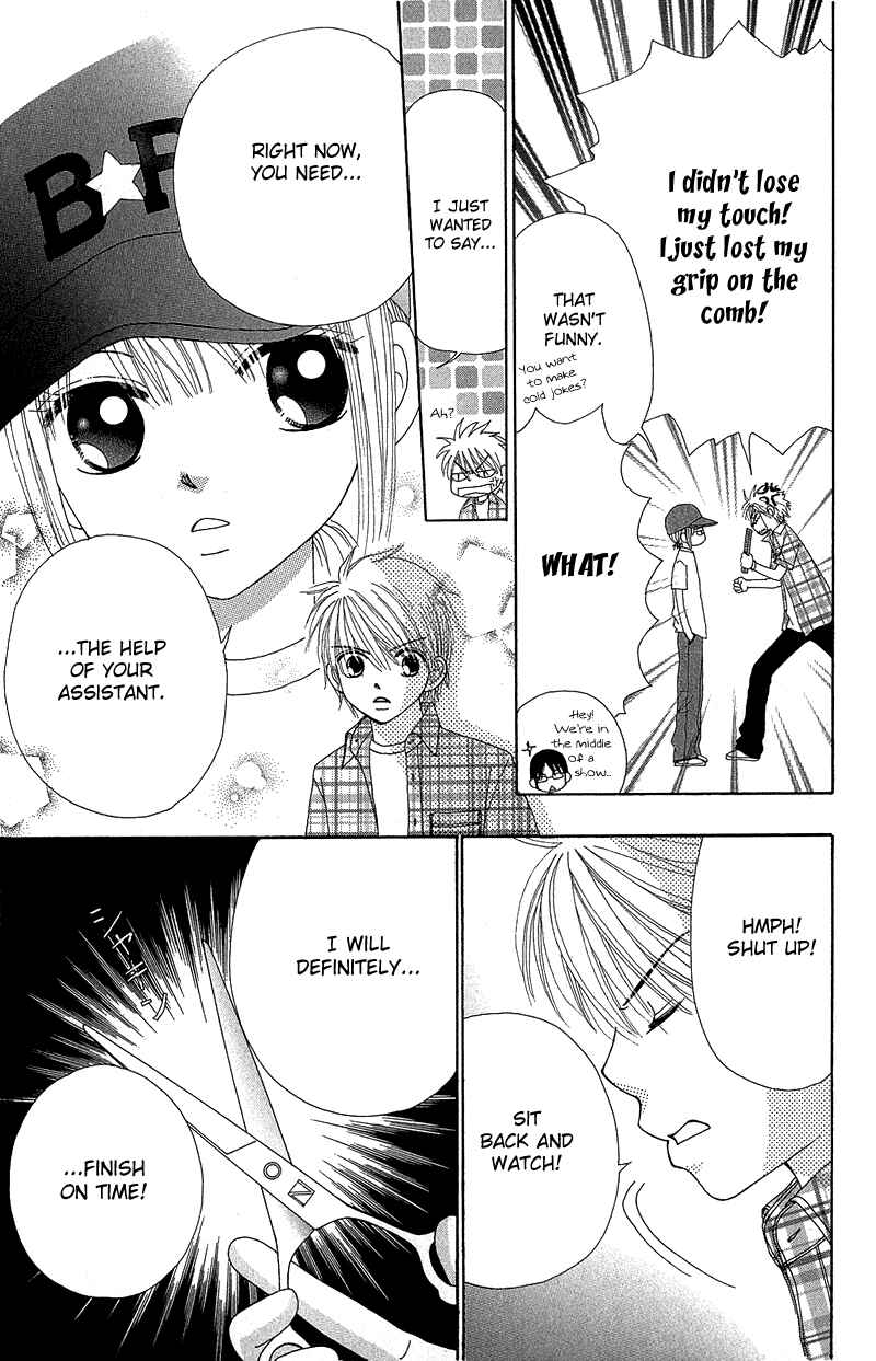 Page 30 Chapter 35 Beauty Pop