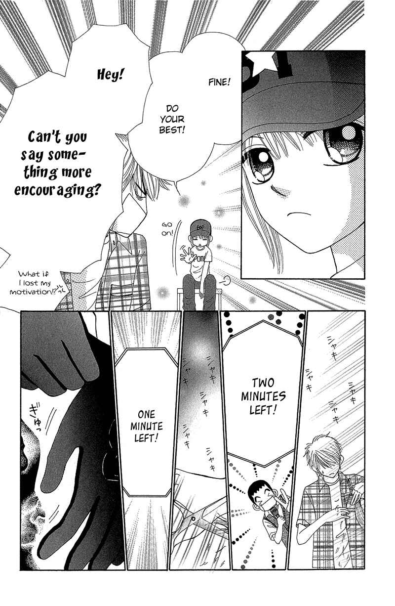 Page 31 Chapter 35 Beauty Pop