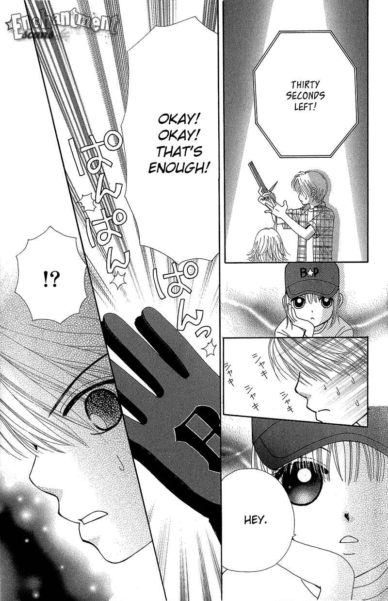 Page 32 Chapter 35 Beauty Pop
