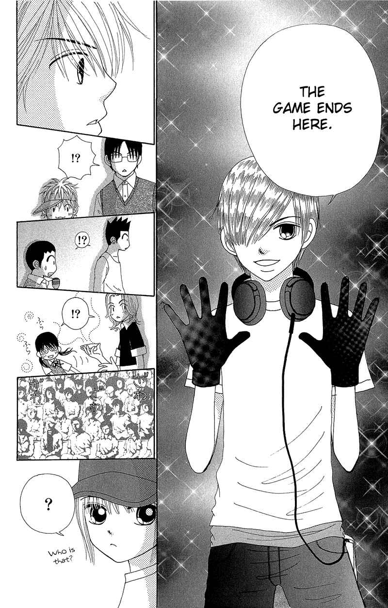 Page 33 Chapter 35 Beauty Pop