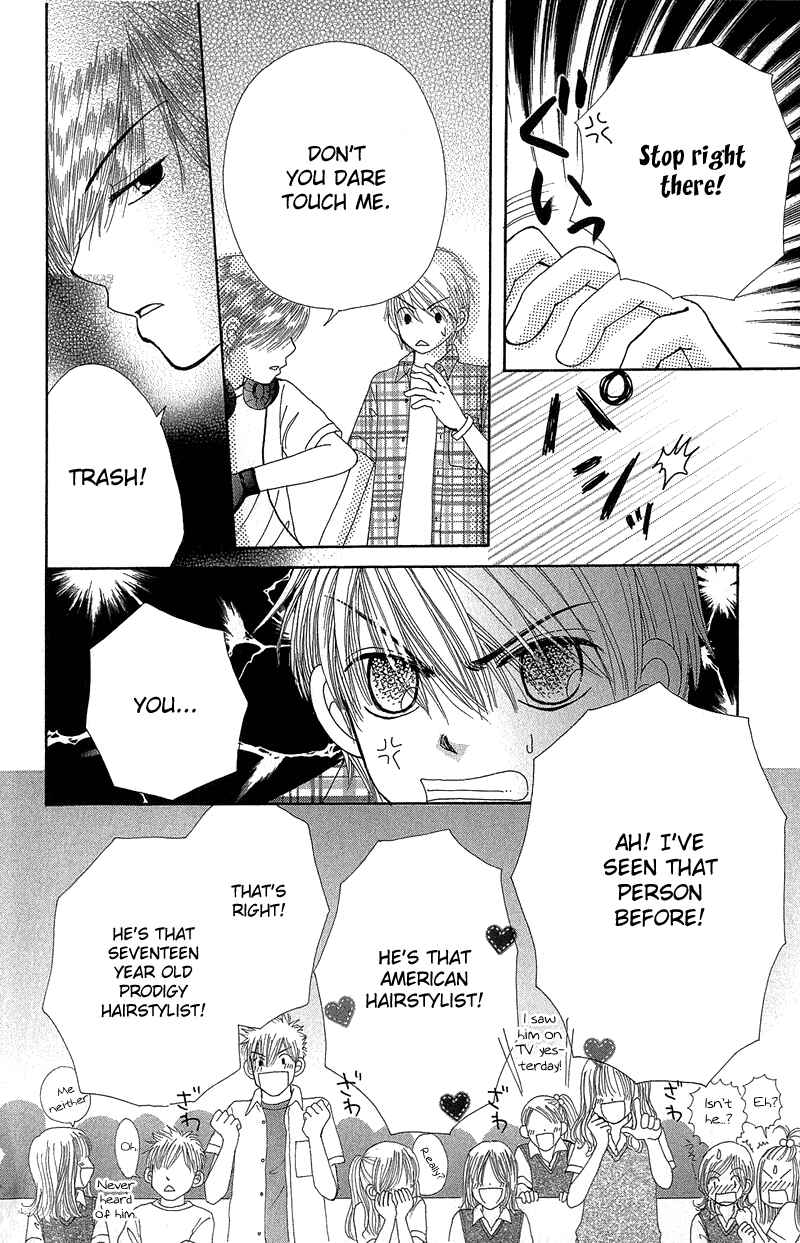 Page 35 Chapter 35 Beauty Pop