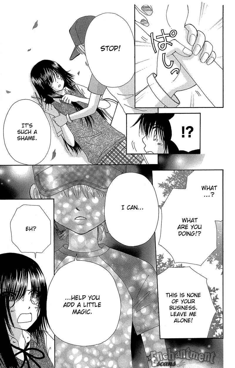 Page 8 Chapter 35 Beauty Pop