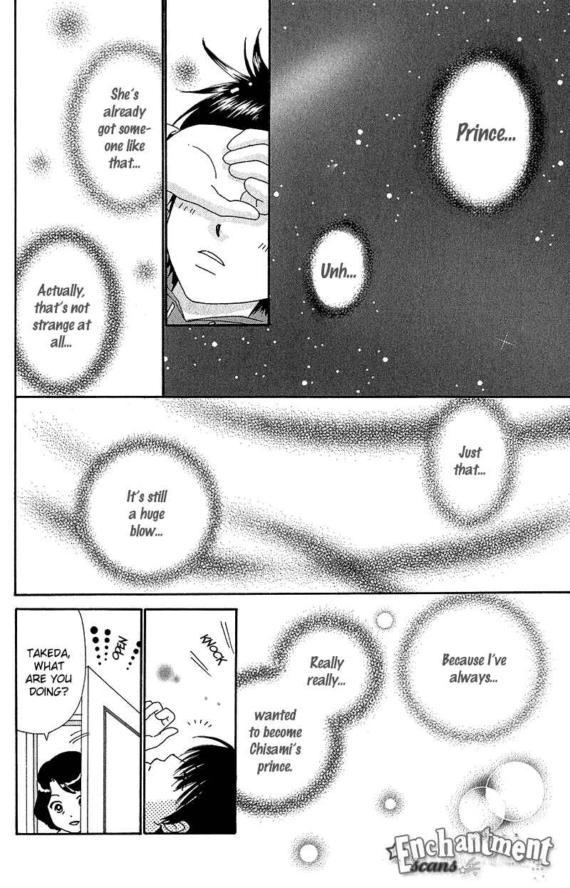 Page 20 Chapter 33 Beauty Pop