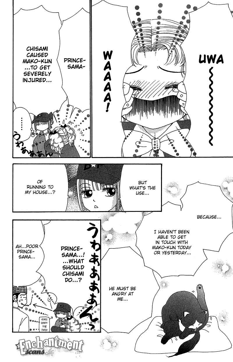Page 28 Chapter 33 Beauty Pop