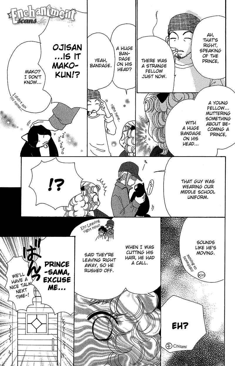 Page 29 Chapter 33 Beauty Pop