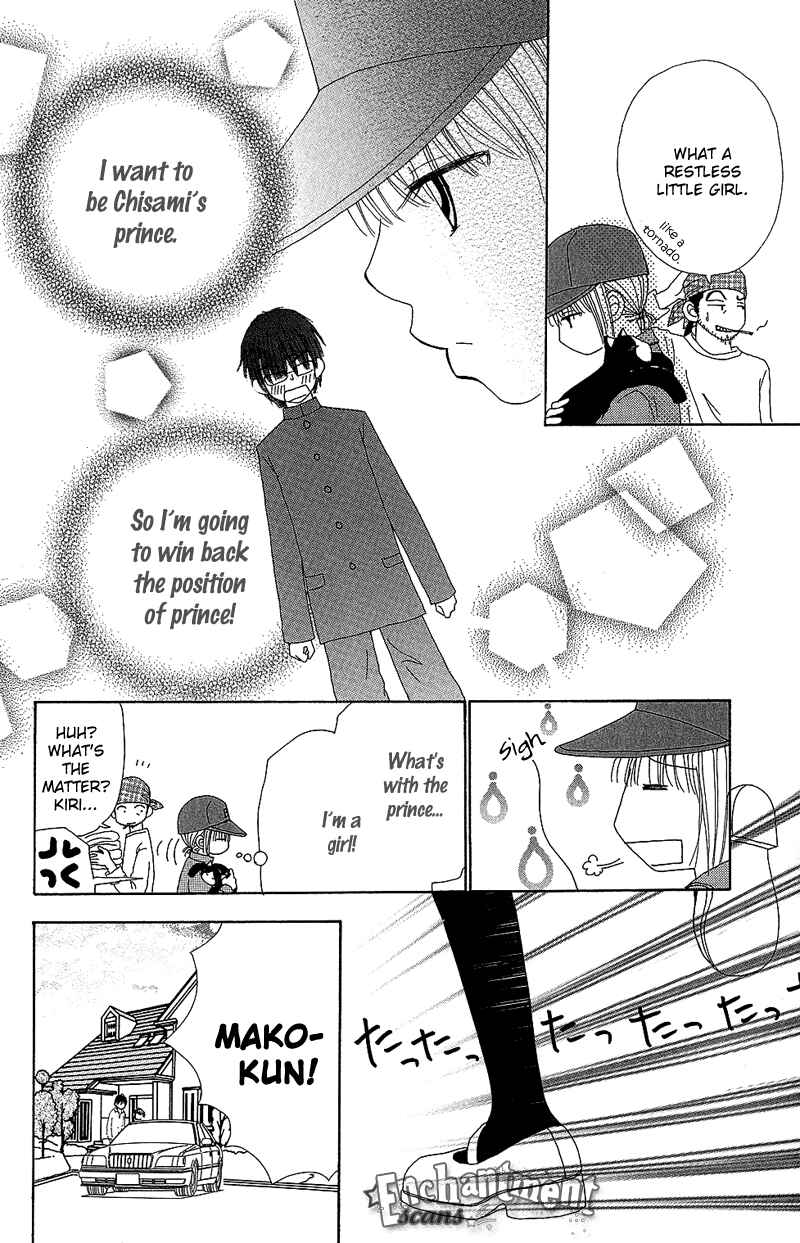 Page 30 Chapter 33 Beauty Pop