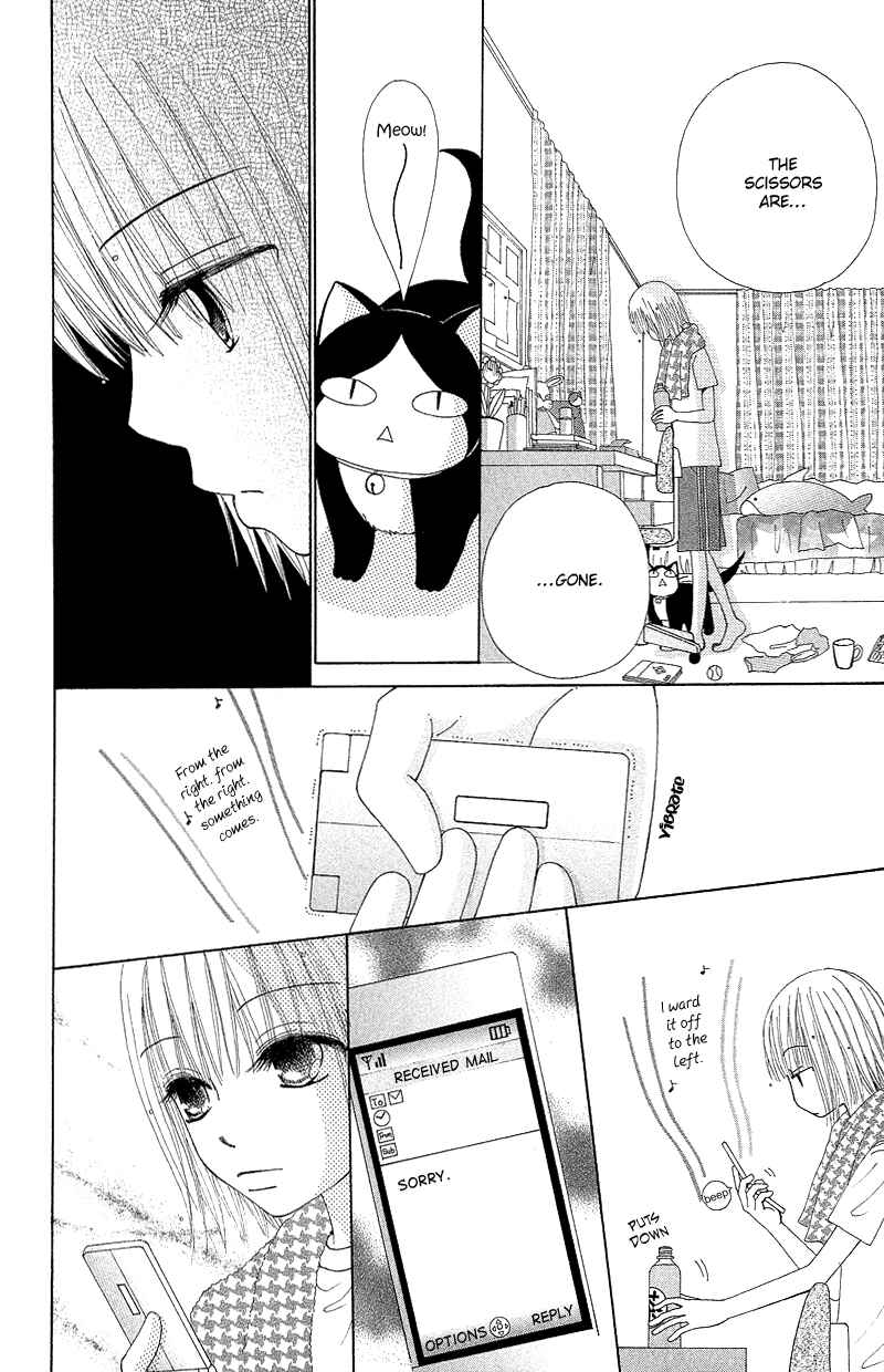 Page 14 Chapter 48 Beauty Pop
