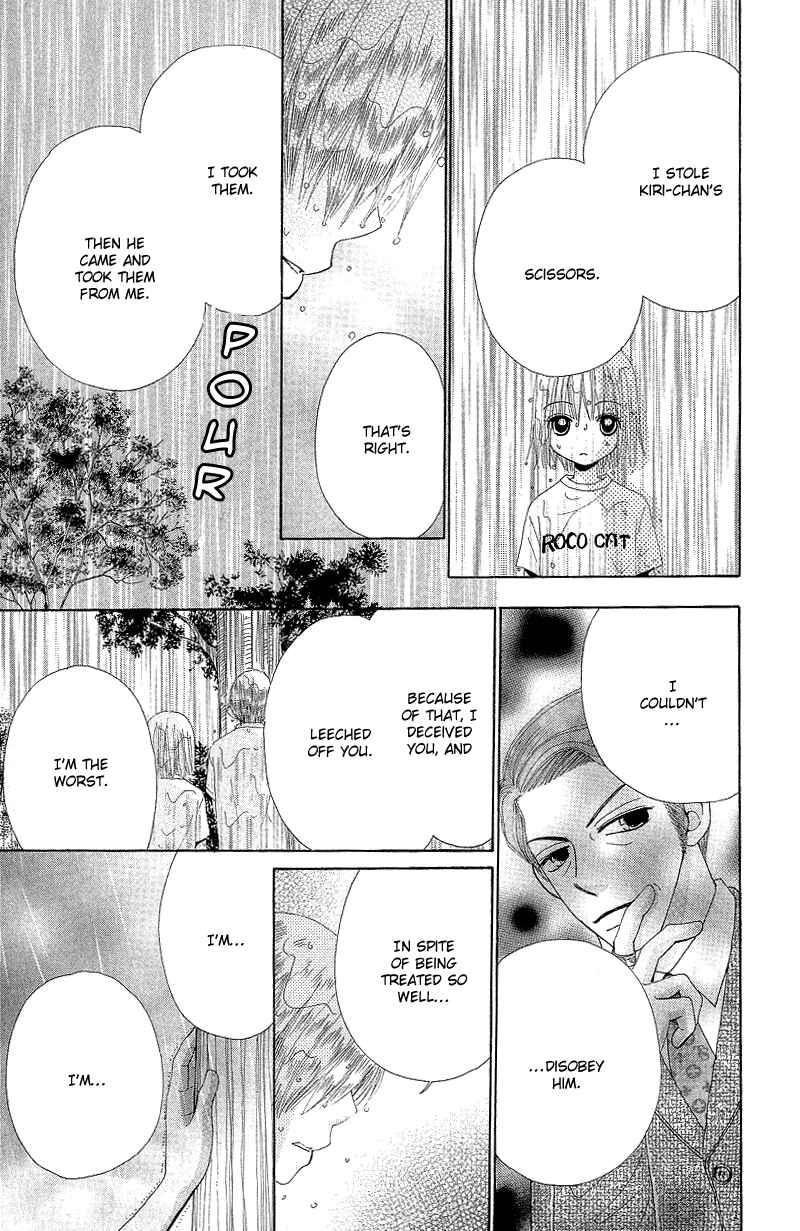 Page 19 Chapter 48 Beauty Pop