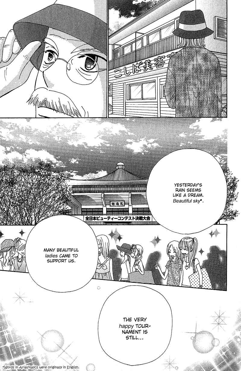 Page 21 Chapter 48 Beauty Pop