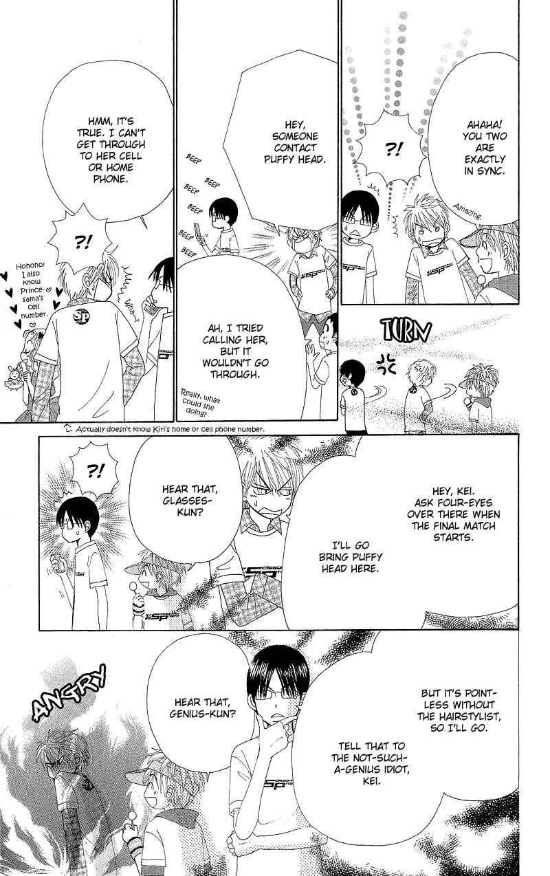 Page 23 Chapter 48 Beauty Pop