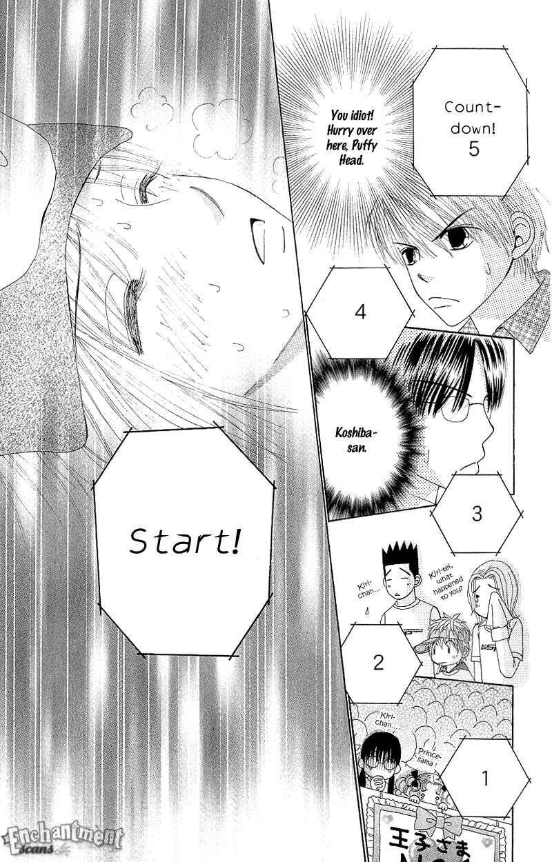 Page 35 Chapter 48 Beauty Pop