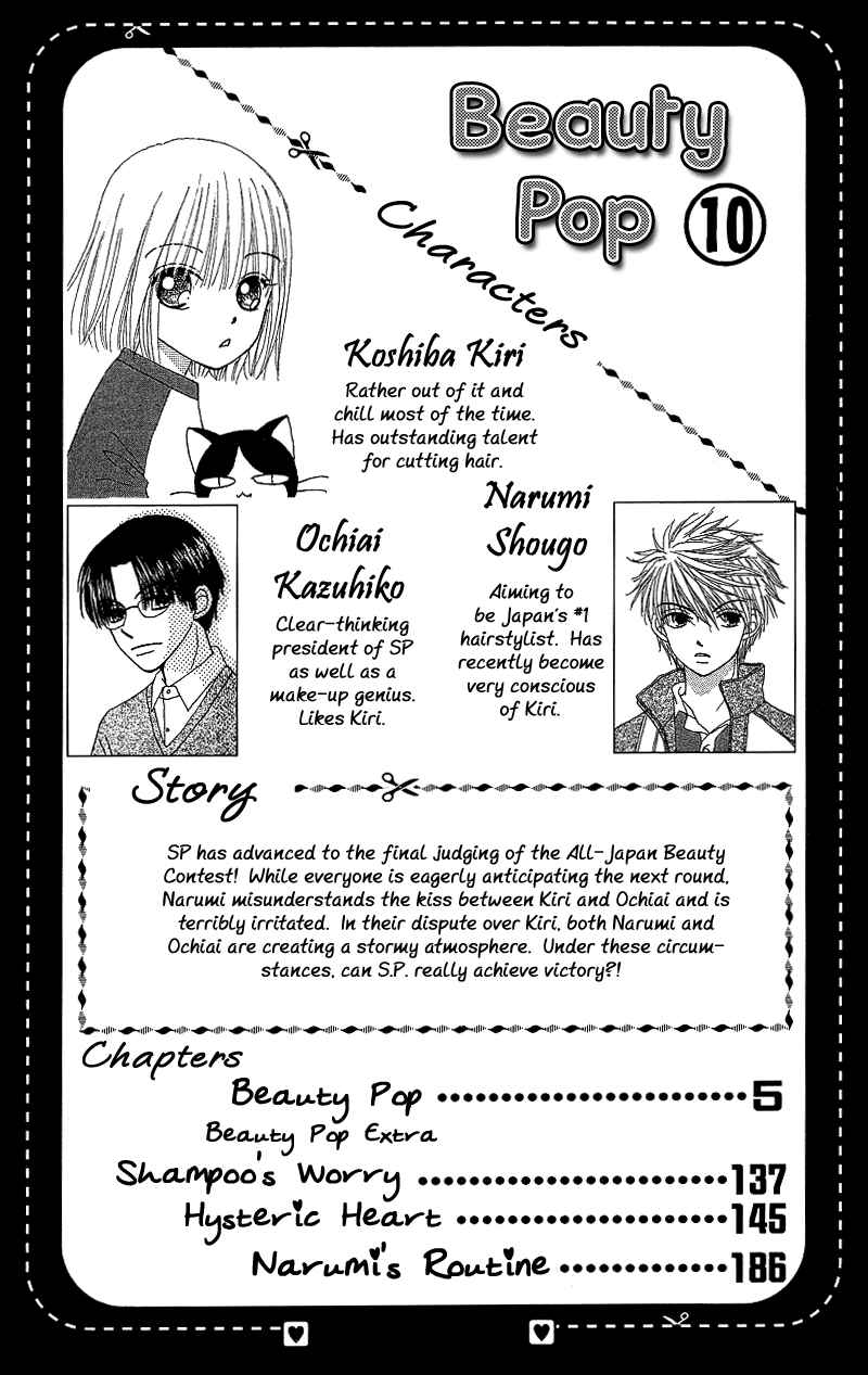 Page 4 Chapter 48 Beauty Pop