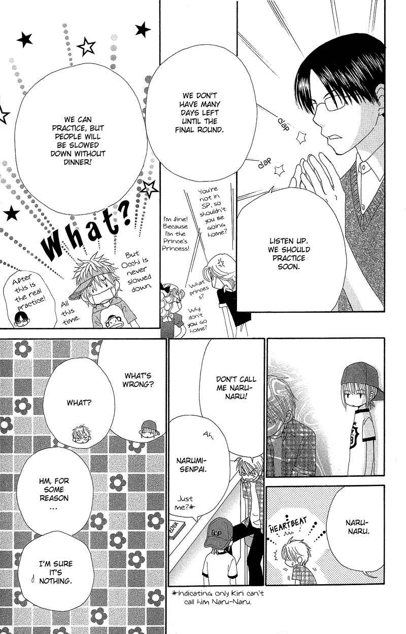 Page 15 Chapter 46 Beauty Pop
