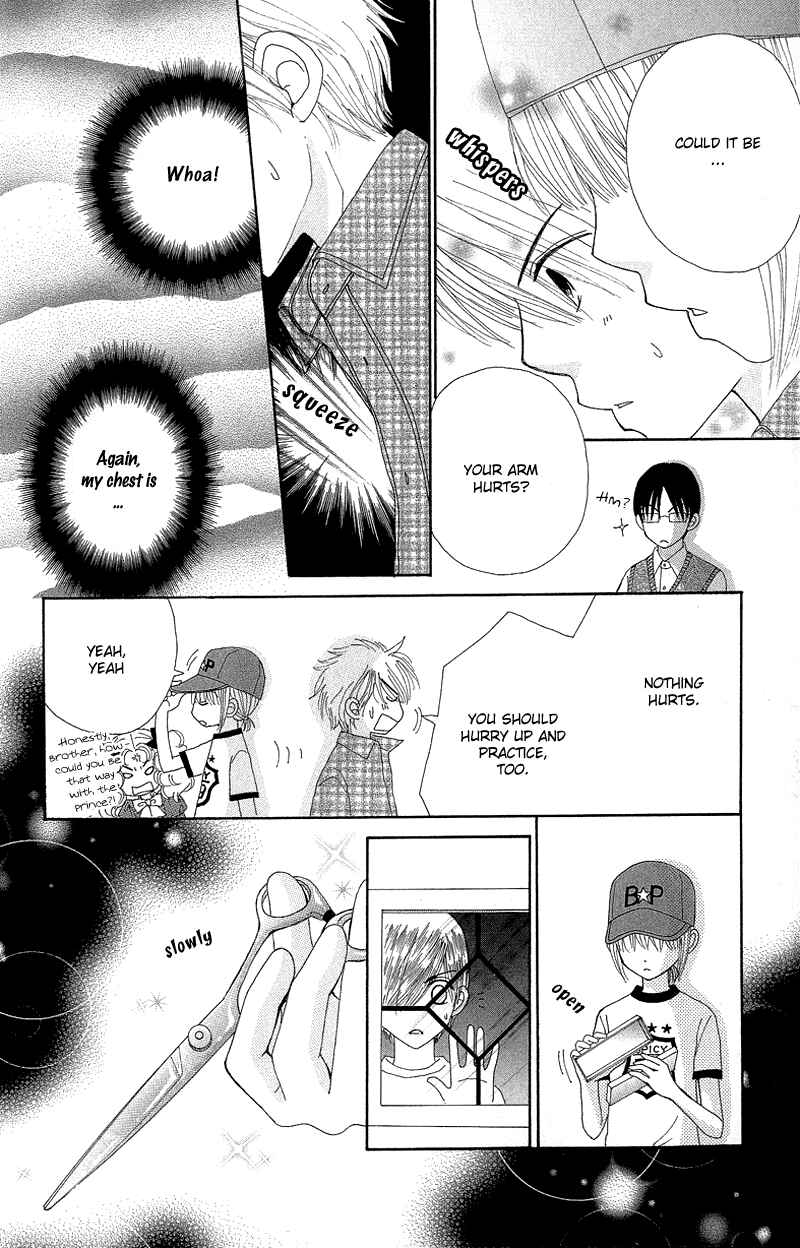 Page 16 Chapter 46 Beauty Pop