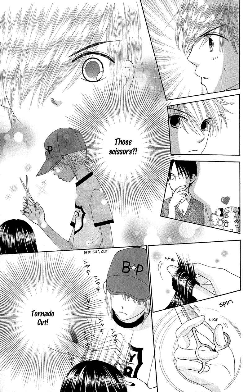 Page 17 Chapter 46 Beauty Pop