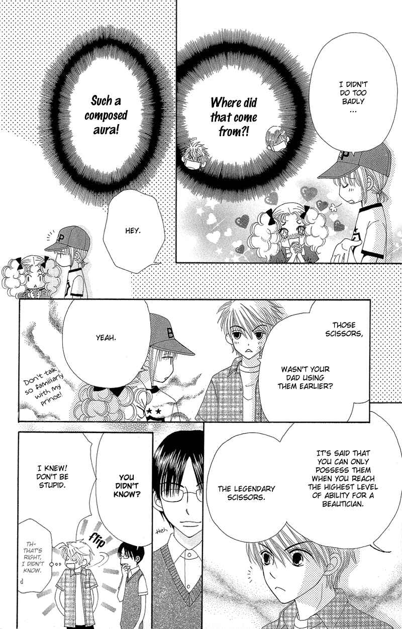Page 20 Chapter 46 Beauty Pop